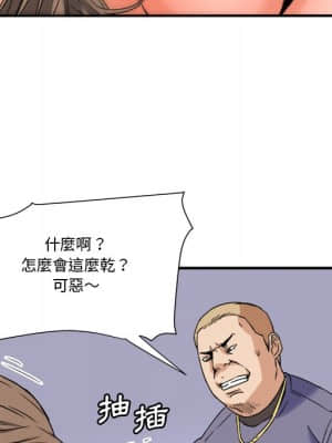 奪愛秘密計畫 19-20話_19_051