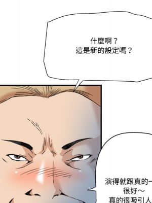 奪愛秘密計畫 19-20話_19_032