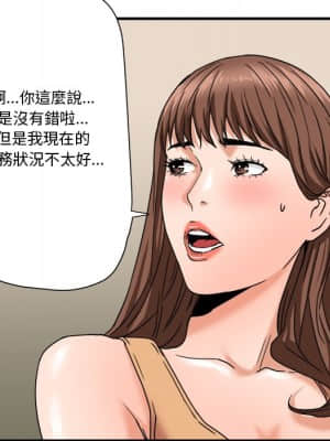 奪愛秘密計畫 19-20話_19_075