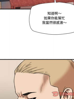 奪愛秘密計畫 19-20話_19_073