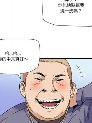 奪愛秘密計畫 19-20話_20_43