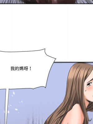 奪愛秘密計畫 19-20話_19_058