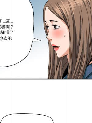 奪愛秘密計畫 19-20話_19_007