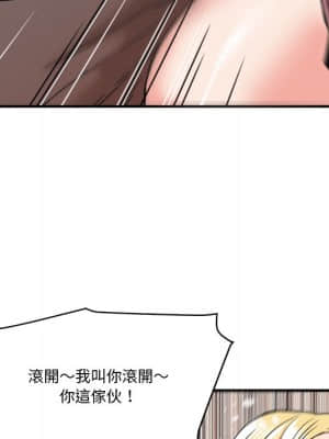 奪愛秘密計畫 19-20話_20_59