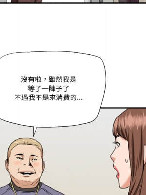 奪愛秘密計畫 19-20話_19_069