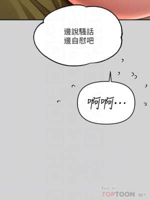 富家女姐姐 21-22話_21_08