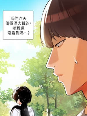 富家女姐姐 21-22話_22_21