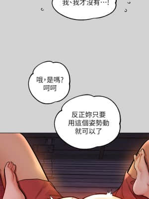 富家女姐姐 21-22話_21_33