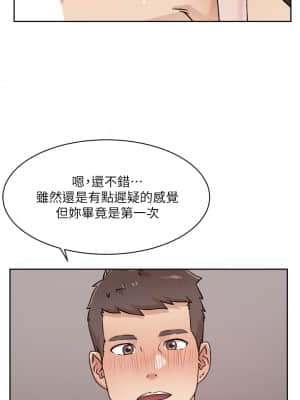 好友的私生活 28-29話_29_10