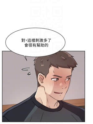 好友的私生活 28-29話_29_09