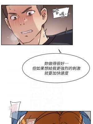 好友的私生活 28-29話_29_13