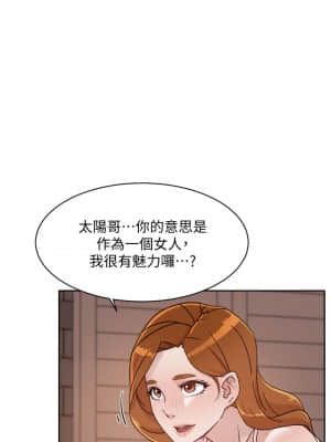 好友的私生活 28-29話_28_21