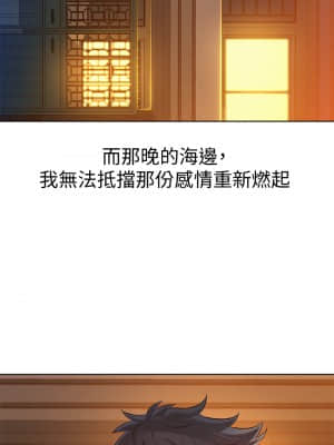 漂亮乾姊姊 155-156話_156_23