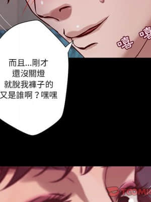 小說家的曖昧 31-32話_31_33