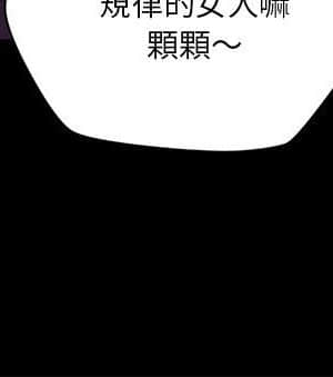 小說家的曖昧 31-32話_32_80