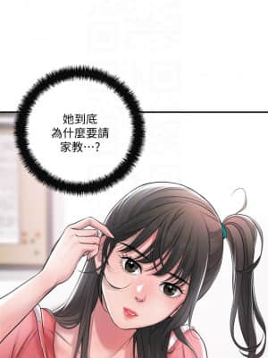 幸福督市 11-12話_12_13