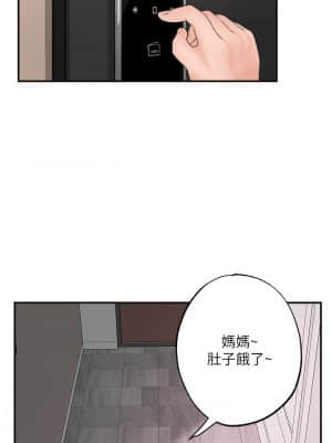 幸福督市 11-12話_12_39