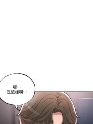 幸福督市 11-12話_12_21