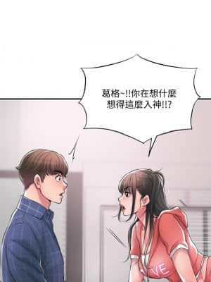 幸福督市 11-12話_12_19