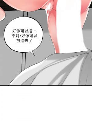 幸福督市 11-12話_11_12