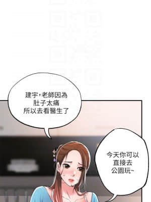 幸福督市 11-12話_11_05