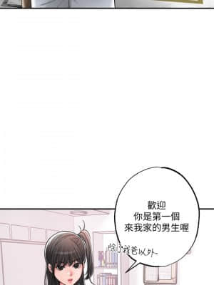 幸福督市 11-12話_12_08