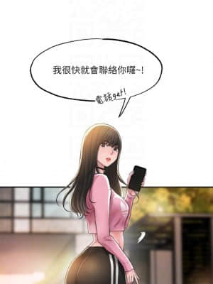 幸福督市 11-12話_12_05