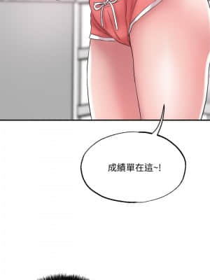 幸福督市 11-12話_12_12