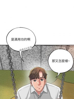 幸福督市 11-12話_11_30