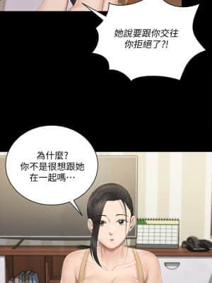 迎新小套房 150-151話_150_29