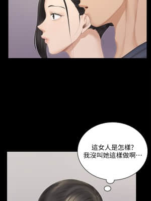 迎新小套房 150-151話_151_37