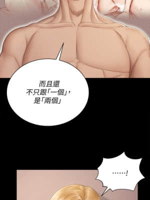 迎新小套房 150-151話_150_08