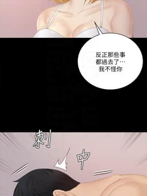 迎新小套房 150-151話_150_11