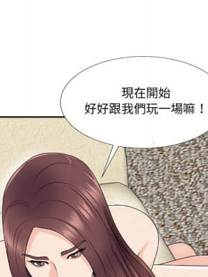 主播小姐 66-67話_66_097