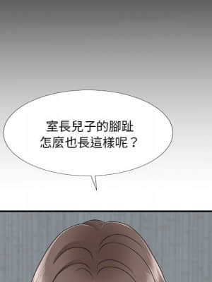 主播小姐 66-67話_66_043