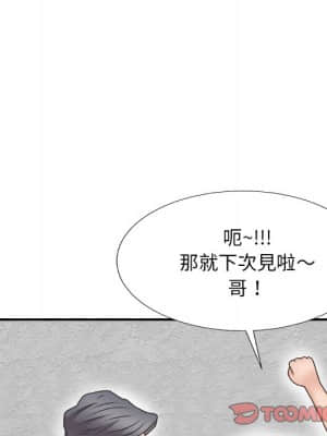 主播小姐 66-67話_67_154