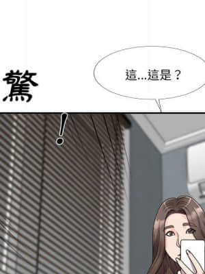 主播小姐 66-67話_66_024