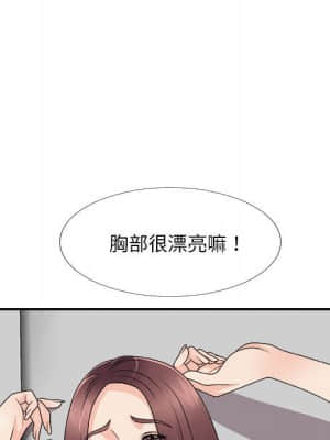 主播小姐 66-67話_66_102