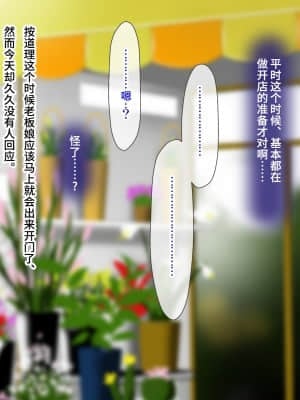 [子豚の館 (らら8)] 続・母がソープに堕ちてました。～もう一人の爆乳母、未亡人江利の場合～[中国翻訳]_046_0045