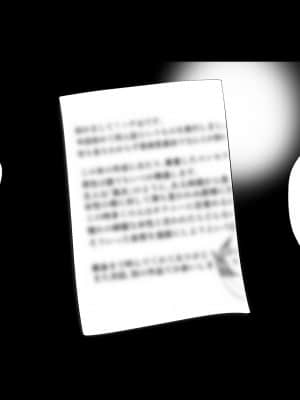 [ハチ公] 義父に犯され 欲に流され 【崩壊編】 [中国翻訳]_281_1_286