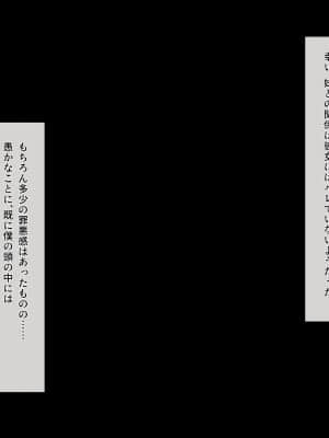 カノジョの妹に逆NTRれる！～誘惑と禁断肉体三角関係_148_10_01_