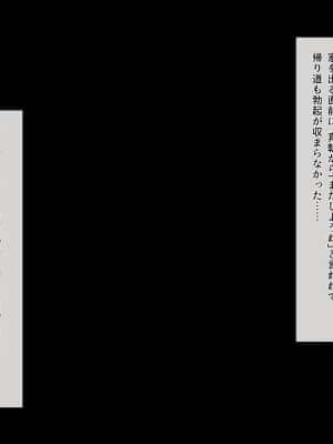 カノジョの妹に逆NTRれる！～誘惑と禁断肉体三角関係_110_08_01_