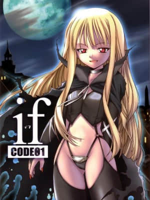 (Cレヴォ34) [BIG・BOSS (本体売)] if CODE：01 (魔法先生ネギま!)