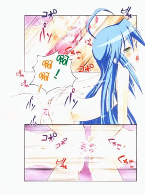 (FF11) [(成惠,星寶)] 幸運星 洗香香推倒大作戰 (Lucky Star)_029