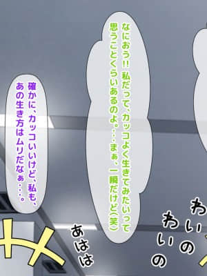 [月刊年上ミルクタンク (森乃くま)] 親子ほど歳の離れた恐い女上司が僕の年上好きを知ったら急に甘々になった件～美人と巨乳にあぐらをかき仕事ばかりしてたら行き遅れBBAになった女の焦りと葛藤の恋物語〜_007