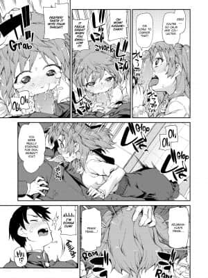 [Akitsuki Itsuki] You'll Be Crazy About Me![無修正]_182