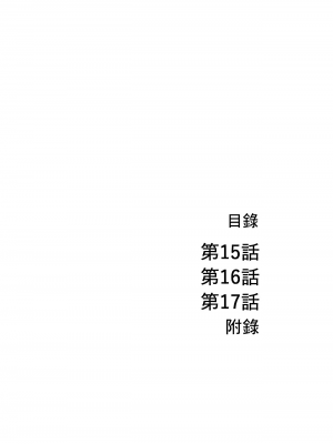 [takaya (福原たかや)] ジーンズはいてる藍さん 丨 穿上牛仔褲的小藍 第5卷 [沒有漢化]_02