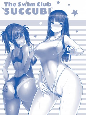 [Bosshi] The Swim Club Succubi_125