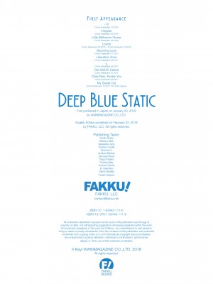 [Key] Deep Blue Static_220