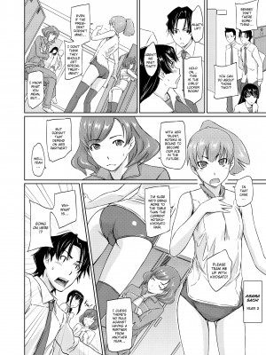 [Kisaragi Gunma] It's a Straight Line Once You Fall in Love_044